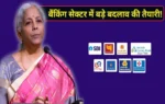 Nirmala Sitharaman banking reforms