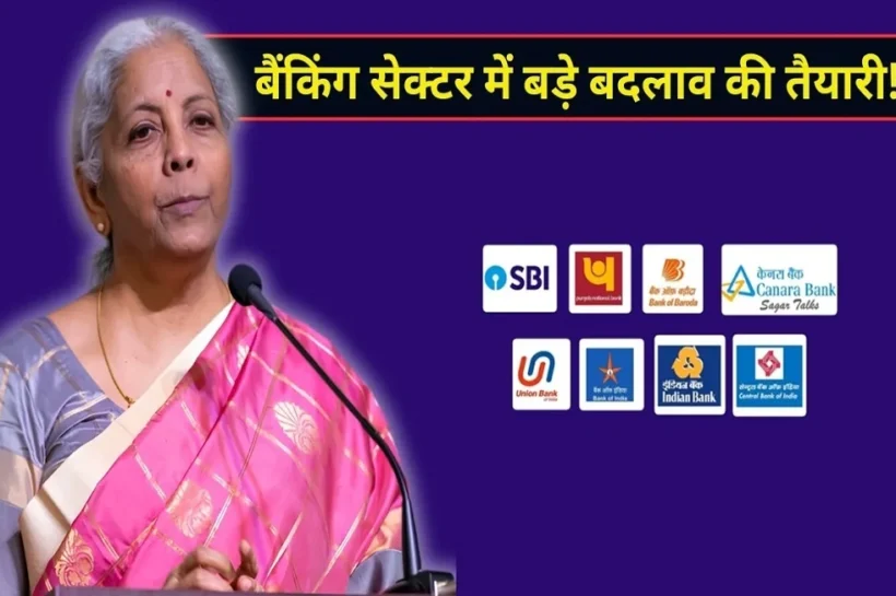 Nirmala Sitharaman banking reforms