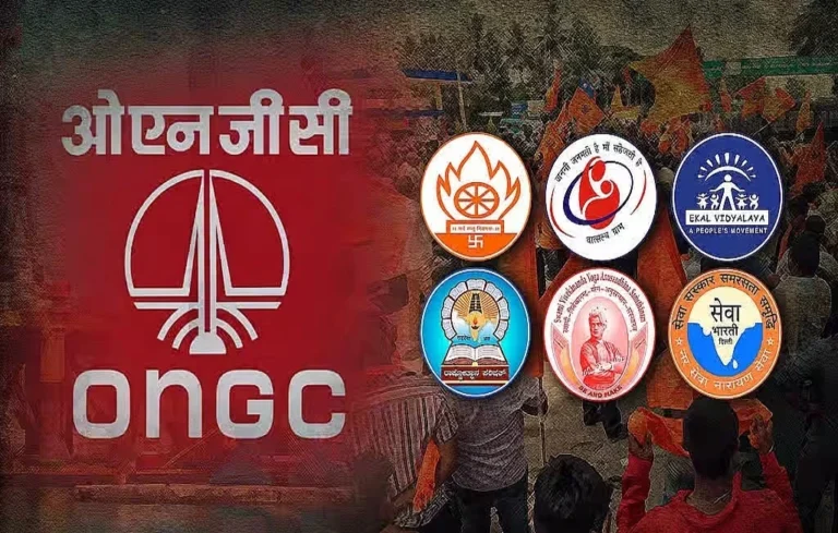 क्या सरकारी कंपनी के CSR फंड से चल रही हैं RSS से जुड़ी संस्थाएं? ONGC के 668 करोड़ फंडिंग पर मचा बवाल| RSS Funding Controversy ONGC Funds RSS Groups