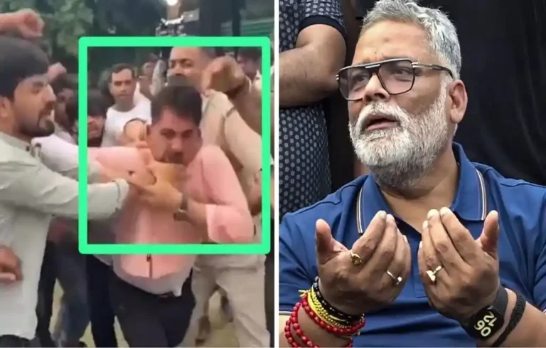 प्रेस कॉन्फ्रेंस में मचा बवाल: पप्पू यादव बोले- ‘चाकू लेकर आया था’, आरोपी ने सुनाई दूसरी कहानी Pappu Yadav Attack