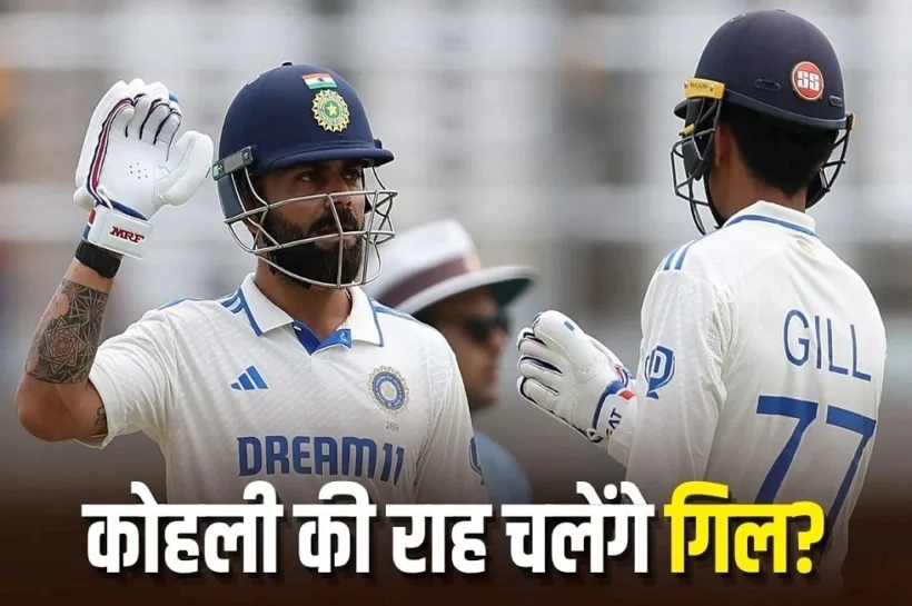 Shubman Gill Colombo Test