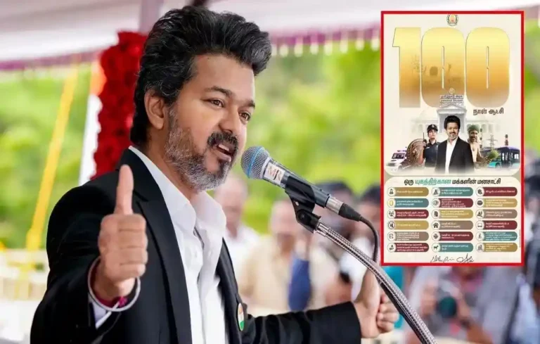 Tamil Nadu Politics