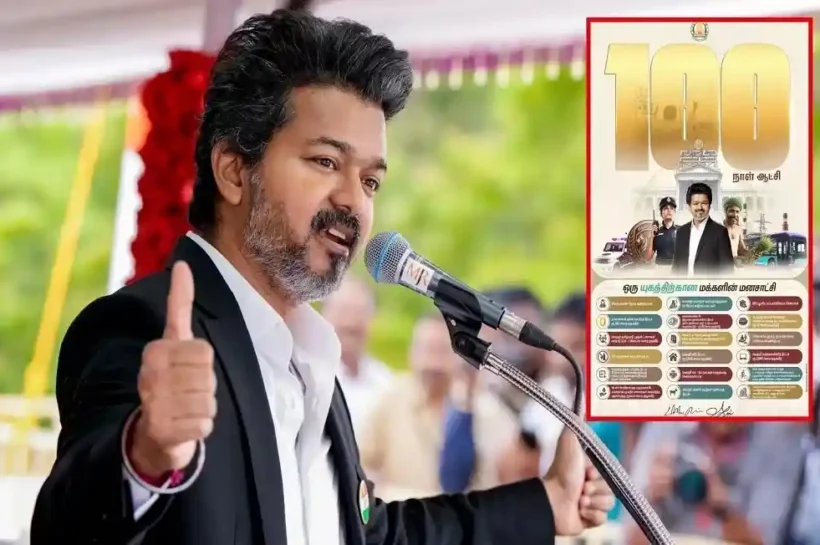 Tamil Nadu Politics