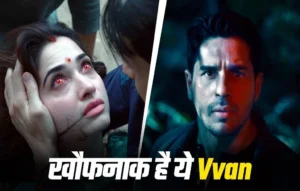 जहां शाम होते ही पुजारी भी छोड़ देते हैं मंदिर… बिहार की उसी लोककथा पर बनी सिद्धार्थ-तमन्ना की The Van Tamannaah Bhatia The Van teaser