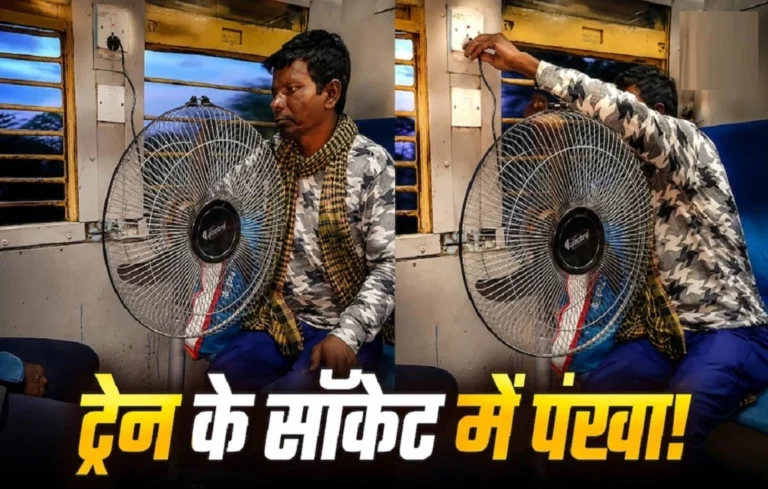 Train viral video
