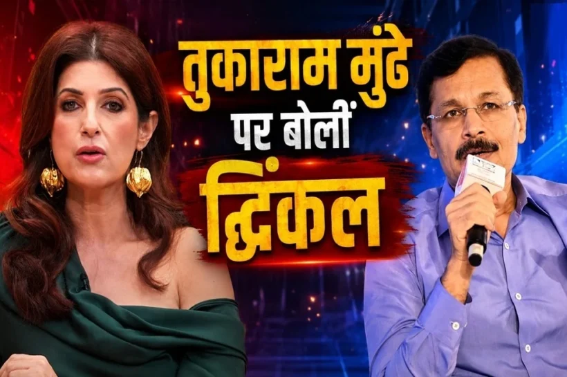 Twinkle Khanna News