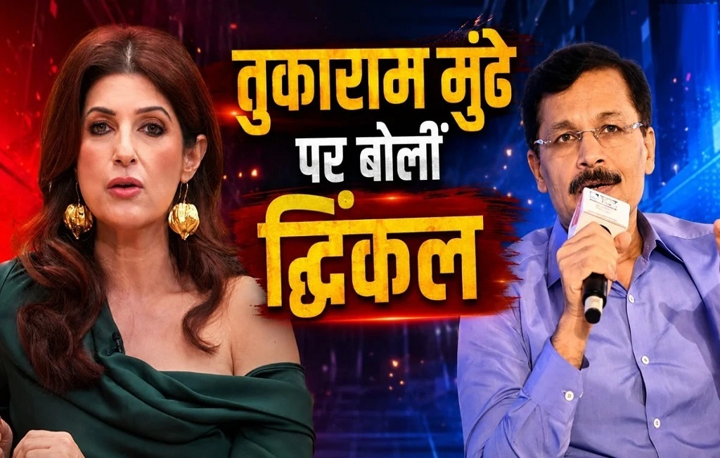 Twinkle Khanna News