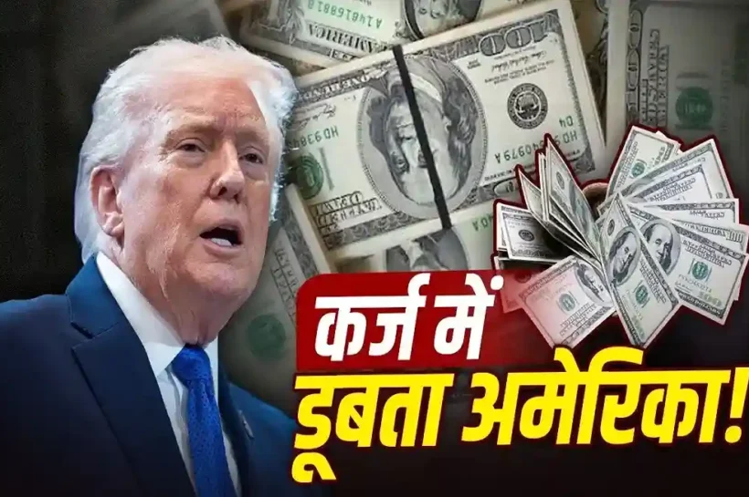 US debt crisis