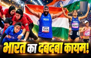 Asian Games 2026