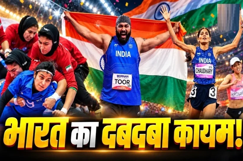 Asian Games 2026