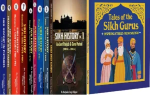 हर पंजाबी को पढ़नी चाहिए ये किताबें, सिख इतिहास और संस्कृति की खोलेंगी परतें – Best books on sikh history Best books on sikh history