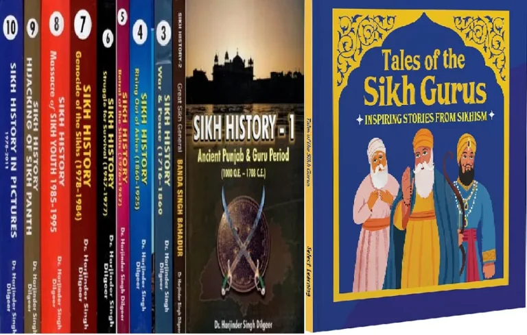 हर पंजाबी को पढ़नी चाहिए ये किताबें, सिख इतिहास और संस्कृति की खोलेंगी परतें – Best books on sikh history Best books on sikh history