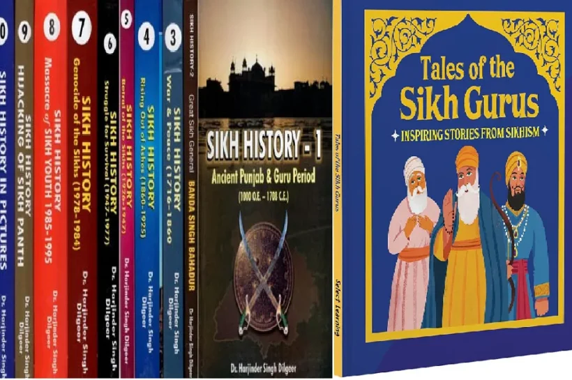 Best books on sikh history