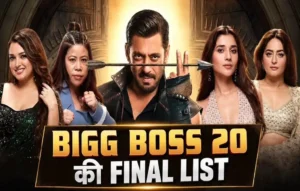 Bigg Boss 20 Full Contestants List
