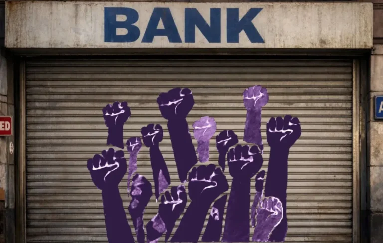 Bank Strike के बीच बड़ी राहत, 28-30 सितंबर को खुले रहेंगे ये बैंक Bank Strike, Bank Strike