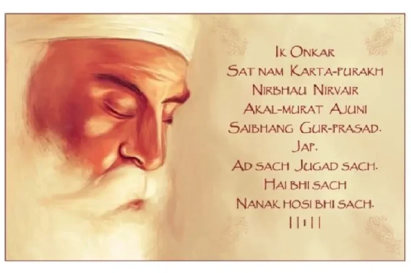 Ik Onkar Satnam Jaap, Satnam jaap