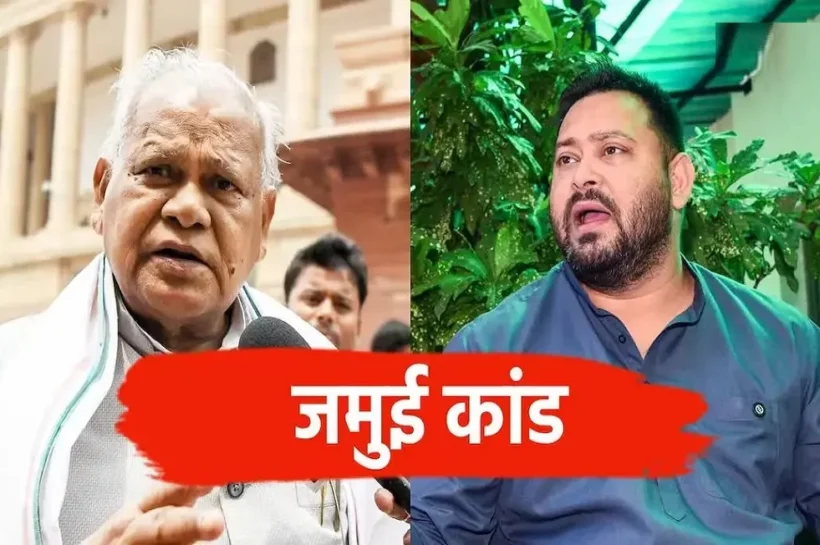 Jamui Nandan Yadav encounter