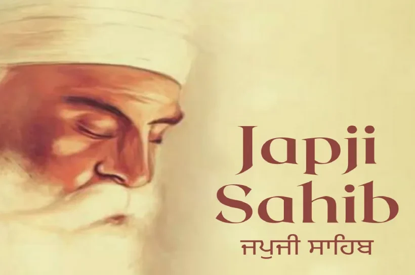 Japji Sahib, Sikh religion