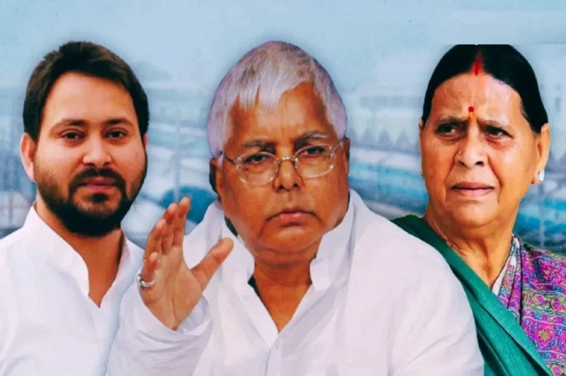 Lalu money laundering case