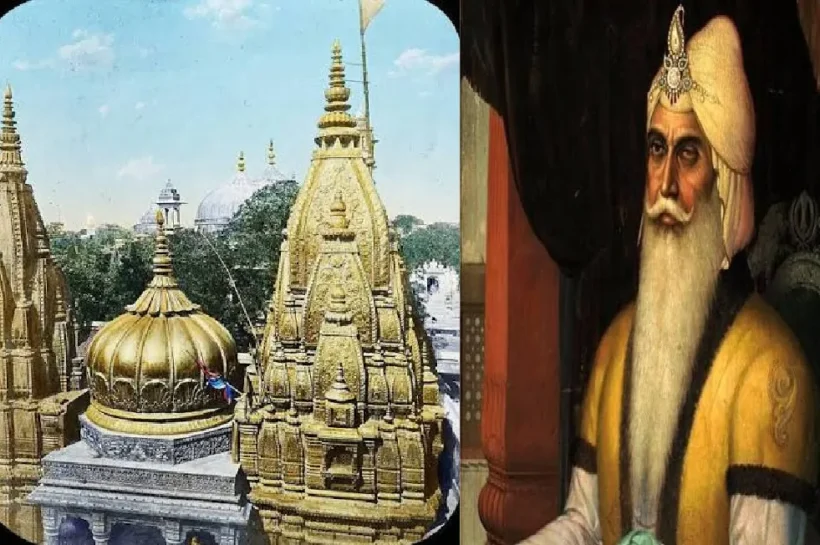 Maharaja Ranjit Singh, Kashi Viswanath temple