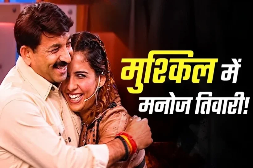 Manoj Tiwari resignation controversy