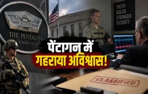 Pentagon Probes Leak