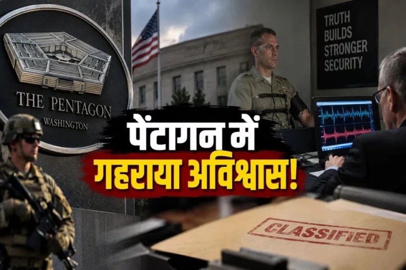 Pentagon Probes Leak