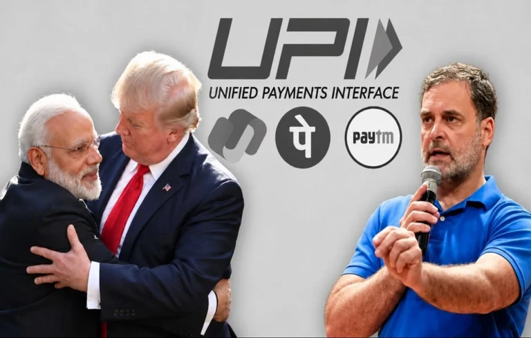 UPI transaction new rule