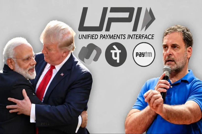 UPI transaction new rule
