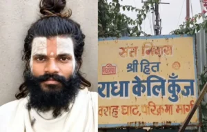 Rasik Dulari Sharan suicide