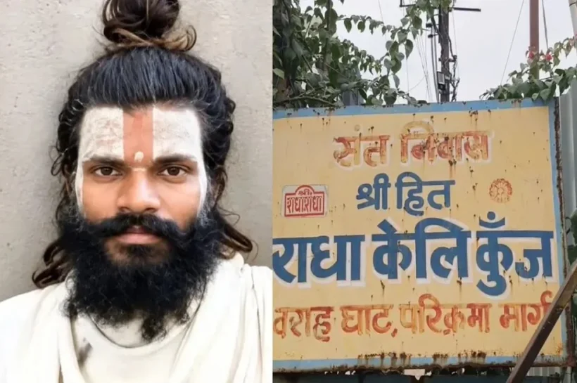 Rasik Dulari Sharan suicide