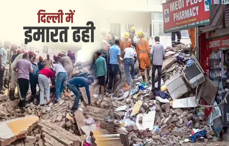 Satya Niketan building collapse