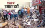 Satya Niketan building collapse