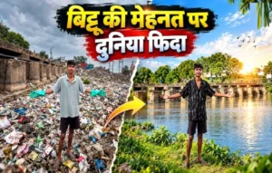 Who is Bittu Tabahi
