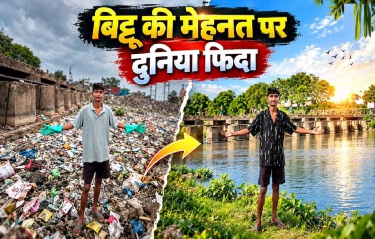 Who is Bittu Tabahi