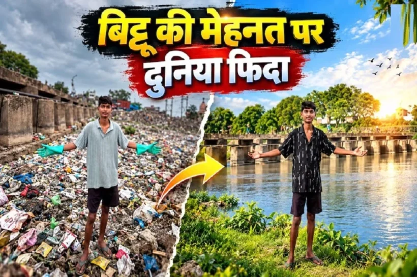 Who is Bittu Tabahi