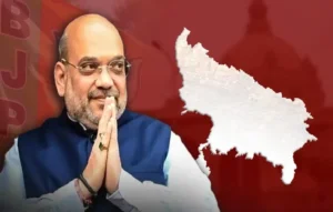 Amit Shah Lucknow visit