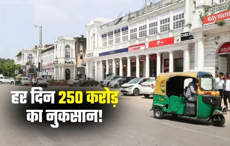 त्योहारी सीजन में प्रदर्शन की मार: दिवाली से पहले कनॉट प्लेस के बाजारों में छाई मायूसी| Delhi protests market loss Delhi protests market loss