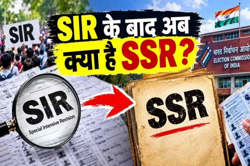 Election Commission SSR campaign