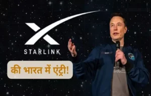 Elon Musk Starlink India