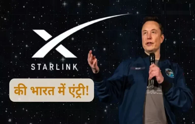 Elon Musk Starlink India