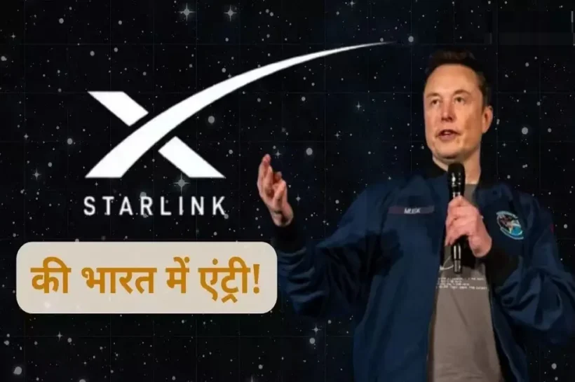 Elon Musk Starlink India