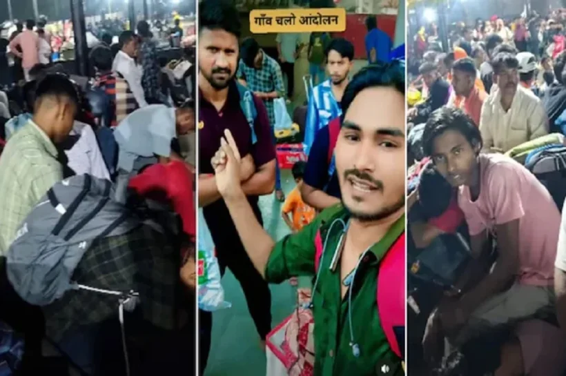 Gaon Chalo Aandolan