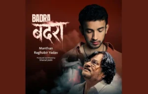 Badra raghubir yadav review, Badra raghubir yadav review