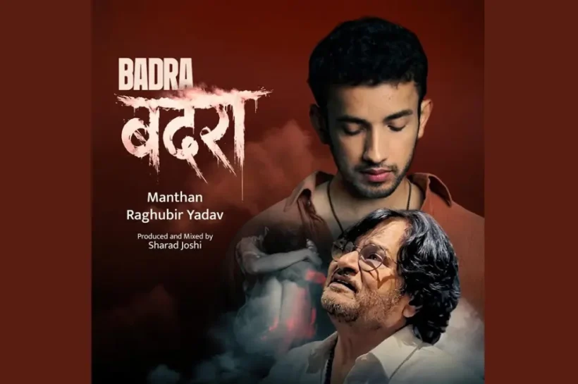 Badra raghubir yadav review, Badra raghubir yadav review