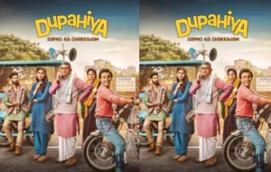 Dupahiya 2, Dupahiya Season 2,