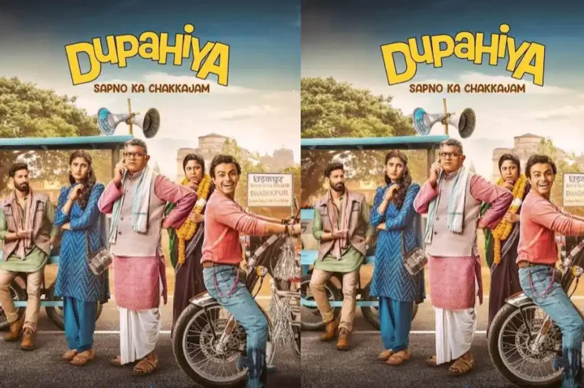 Dupahiya 2, Dupahiya Season 2,