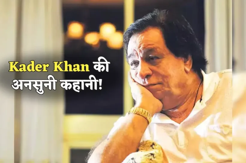 Kader Khan, Kader Khan