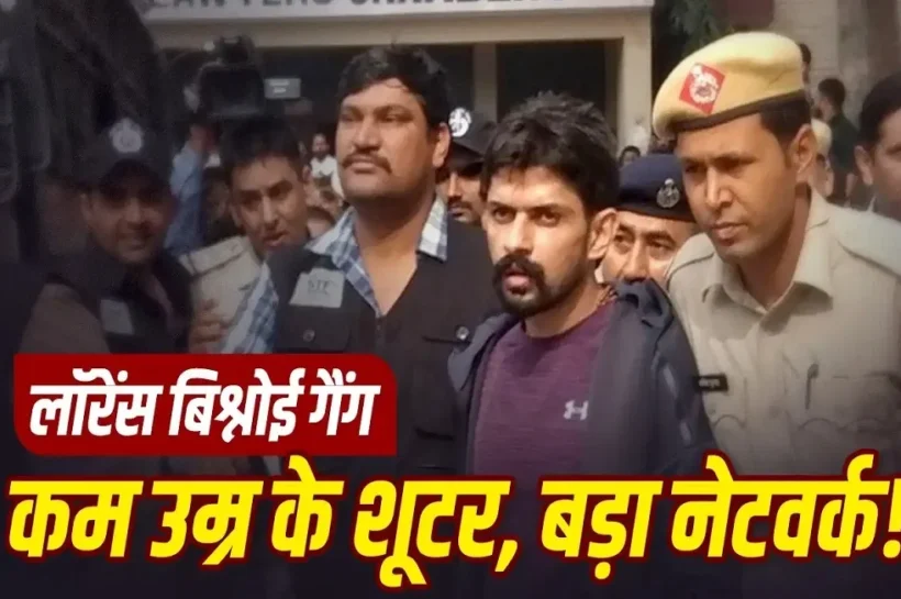 Lawrence Bishnoi gang minors