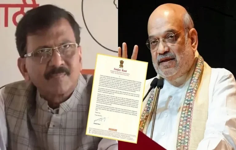 मराठा आरक्षण के नाम पर 500 करोड़ का खेल? संजय राउत ने अमित शाह को लिखी चिट्ठी, ED जांच की उठाई मांग| Maratha reservation ED probe Maratha reservation ED probe
